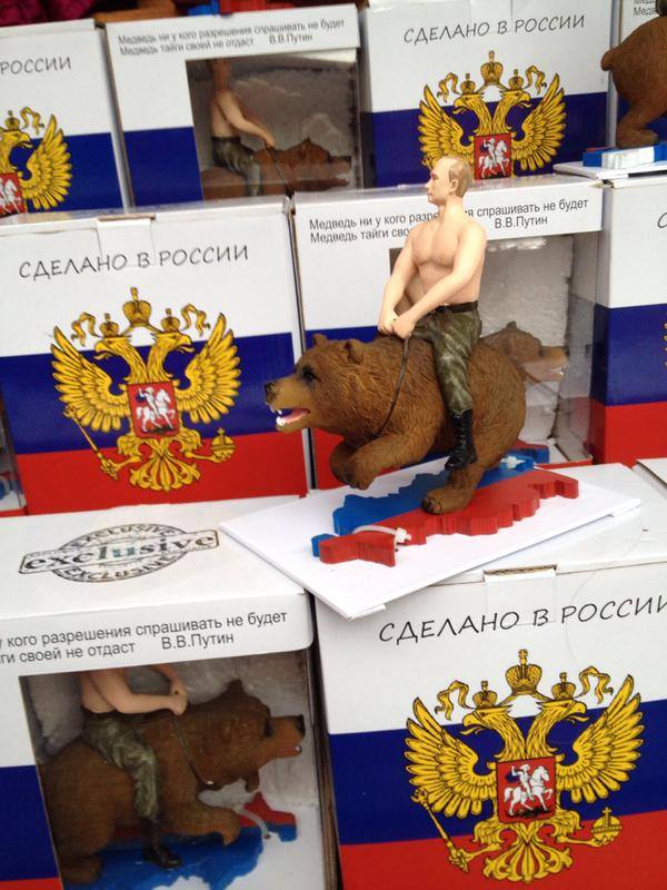 Игрушка Путин на медведе