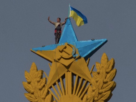 сталинка, Москва, украинская символика