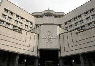 Конституційний суд України