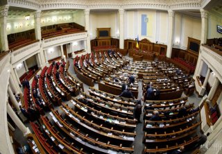 Верховн Рада України