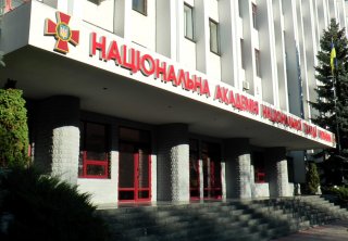 Будівля Харківської Академії Національної гвардії