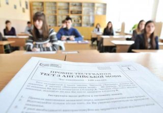 ЗНО з англійської мови в одній зі шкіл України