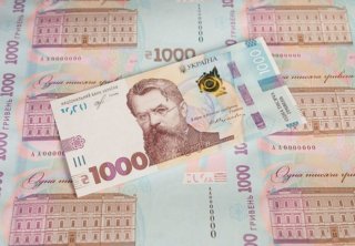Нова банкота номіналом 1000 гривень