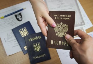 Російський паспорт