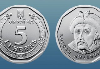 Нові монети, монета 5 грн, 5 гривень, 10 гривень, Нацбанк, 5 гривен, 10 гривен, монеты. 