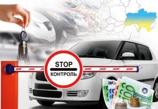 Верховна Рада ухвалила закон, за яким Україні тимчасово діятиме пільгова ставка для розмитнення автомобілів на єврономерах. Він передбачає пільгове оподаткування автомобілів, які вже ввезли на територію України та їздять нині на єврономерах.